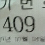 저는2067년에서살고있습니다.사진있어요.낚시아닙니다