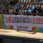 ★★★<b>현수막</b> ㅋㅋㅋㅋ희님 ㅋㅋ돋네 ㅋㅋㅋ★★★
