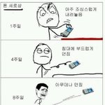 ★★★★★★폰새로샀을때공감★★★★★★★