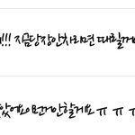 <b>샤월</b>릐의댓글놀이2