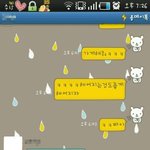 (사진有)★☆언니들 저오늘 완까 당했어요★☆