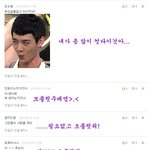 ☆★댓놀댓놀<b>꼬우</b>꼬우6★☆