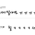 <b>샤월</b>릐의댓글놀이3