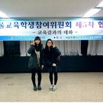 ★☆★우리가 서울학생회다 2탄★☆★