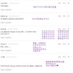 ●☞장성<b>새싹</b>의 댓글놀이 38☜●