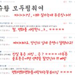 <b>샤월</b>릐의댓글놀이4