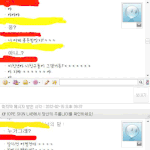 (사진당빠有)  내가이런년한테빌빌겨야함---