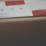 엄마친구 <b>덕분</b>에 집에 빨간딱지가 붙었습니다