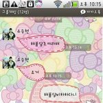 해품달 <b>비하</b>하는