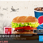 ★★★★★ㅋㅋㅋ<b>쿠팡</b> 진짜싸★★★★★★