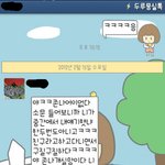 사진有)★★우정을 더욱 돈독히 할 수 있었던 오늘★★