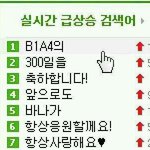 ♥ ♥ ♥ ♥<b>바나</b>분들 트위터 프사♥ ♥ ♥ ♥