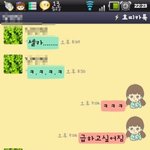 [수정][카톡사진有느님] 5년된 친구,이래도 되는건가요?