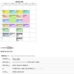 신입생의 패기?