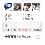 팬덤님들아이거왜그런거임 ㅠㅠ