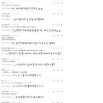 <b>그</b>..급많아<b>진</b>것같은공룡이의댓글놀이!!