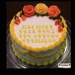 ☆<b>b1a4</b> 300日 축하해 미친듯이☆
