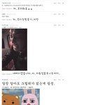 하..캉분들참<b>부럽</b>ㅠㅠ공룡이의댓글놀이!!