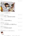 아..<b>삼각</b>김밥먹고싶은공룡이의댓글놀이!!