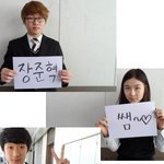 ★★★★★(사진有!!!!!)우리반 <b>흔</b>녀 <b>흔</b>남 훈담임 추억만들기★★★★★