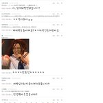 <b>여팬</b>도좋아하는공룡이의댓글놀이!!