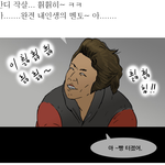■■■  민식이냐 ~~? ?  ■■■