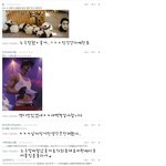 아<b>진자</b>졸려ㅠ공룡이의댓글놀이!!