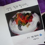 ☆★☆★마음아생일<b>축하</b>해!!!!☆★☆★