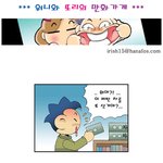 (카툰) * 공짜 *