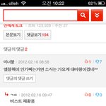 <b>아</b>ㅅㅂ진짜<b>나</b>지금너무빡침ㅋㅋㅋㅋㅋㅋ미녀븉아는사람들어와바