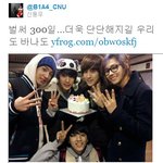 ♥ 비원에<b>이포</b> 300일 트위터 업뎃 ♥
