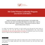 인정하는 <b>ceo</b>,  mcm 김성주 회장의 여성리더 발굴 프로젝트...