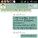사진有!!!!!!!!친구랑문자하다가재밋는놀이!!!!!!!