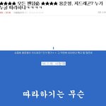 뷰티무개념ㅉㅉ 그러면서 지들 무개념아니라는것들 쳐봐랔ㅋㅋㅋㅋㅋ