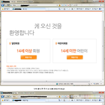 <b>님</b>들아.. <b>저</b> 몇살인가요...
