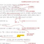 애기가쓴비스트<b>팬픽</b>