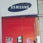 ★★★(사진有) 타대륙의어설픈 <b>짝퉁들</b>★★★