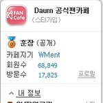 ★오늘 <b>b1a4</b> 300일입니다 베톡한번만 시켜주세요★