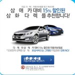 이런 일은 정보유출하기 위한 것 아닌가요?
