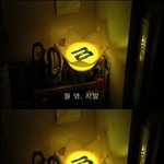 ■★ 됐고, 빅뱅 군대는..