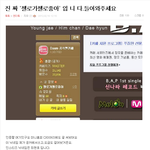 ☆★☆캉분들도오고 타팬덤도 다와봐요