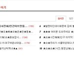 #사진<b>내림</b>#★★★★★흔★한★오★빠★와★흔★한★동★생★의★카★톡★2★★★★★