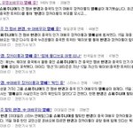 ☆★슈퍼주니어 전 멤버 <b>한경</b>??★☆