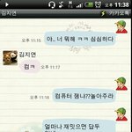 [사진有] ☆★★★흔하지만 웃긴카톡<b>모음</b> 외 기타2 ★★★☆ (내용+)