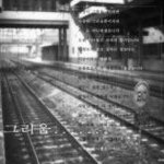 근데 예전 포맨님들 다 어디갔음...- -;