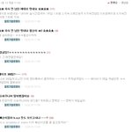 일단 가지고있는캡쳐본다올릴게요