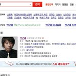 심장약하신분오지마세요 네이트 박근혜 (*어이<b>털</b><b>림</b>)