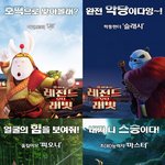 레전드오브<b>래빗</b>vs나루토질풍전극장판:블러드프리즌