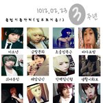 형)우리는 '칠오헤' 라고 불리고 '<b>헤라</b>엘' 이라고 외치다★★☆