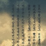 ★해품달초강력스포!!정일우드라마에서도죽어요★